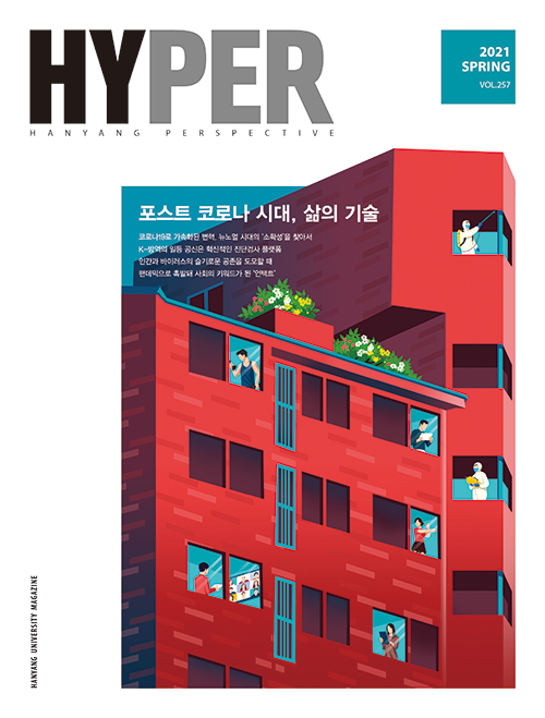 하이퍼 257호