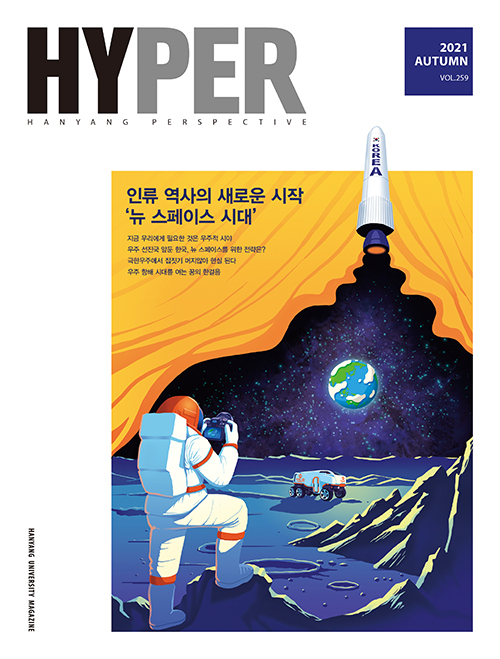 하이퍼 258호
