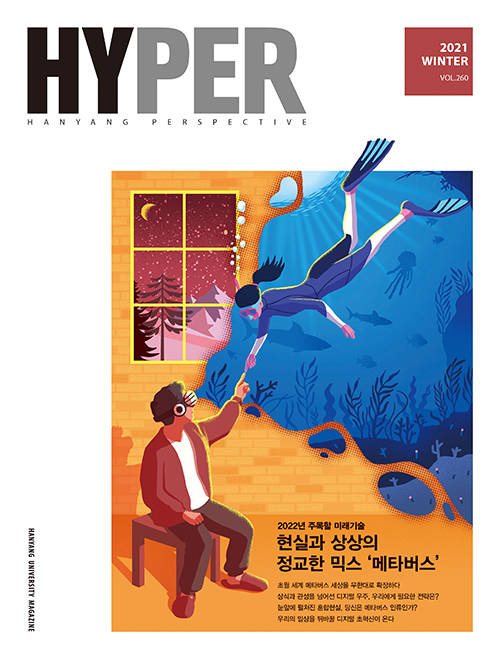 하이퍼 260호